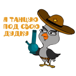 Скачать стикеры "Подозрительная сова" для Telegram