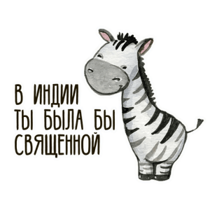 telegram-stikery-dlya-byvshix