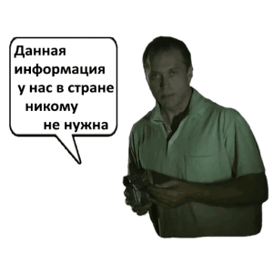 telegram-stikery-sergej-druzhko