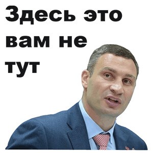 Київські лікарні отримали наказ КМДА про особливі умови лікування VIP-пацієнтів із держохороною, - ЗМІ - Цензор.НЕТ 8996