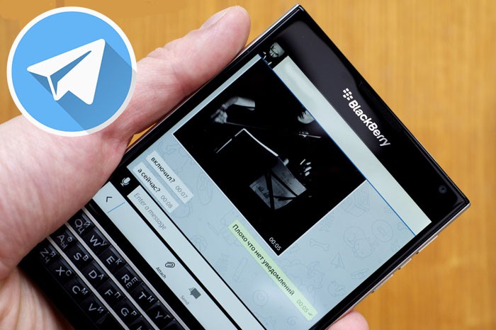 Как выгдядит Телеграм для Blackberry