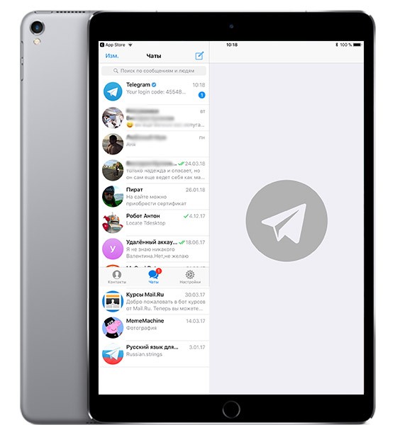 как выглядит телеграм на Айпад