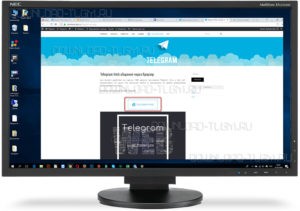 страница telegram web на сайте download-tlgm.ru