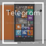 Telegram для lumia
