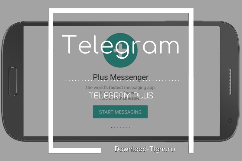 telegram plus