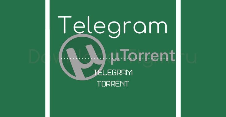 telegram torrent