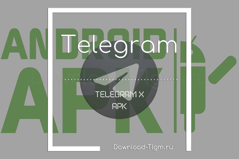 telegram x apk