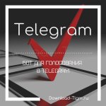 Бот для голосования в telegram