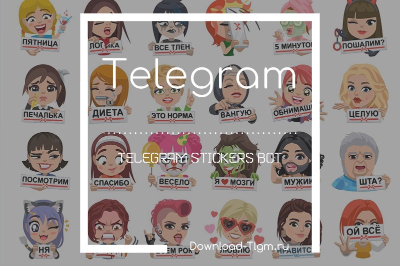 Telegram stickers bot