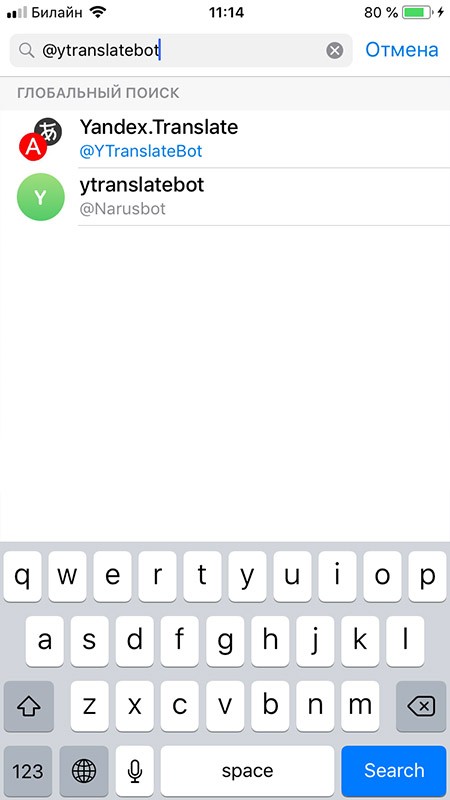yandex translate bot
