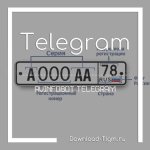 Avinfobot Telegram