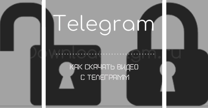 Как заблокировать и разблокировать контакт в Телеграмме