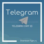 Telegram chat ID