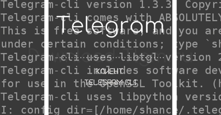 Клиент Telegram CLI